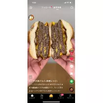りな