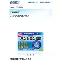 ひな