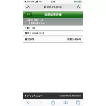 夏樹 あや
