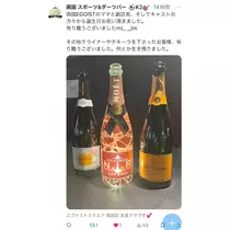 友美 ママ