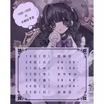 ばぶ