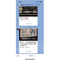 りおな
