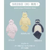 紬 ひい