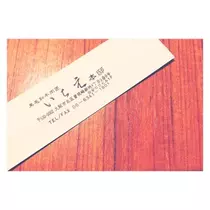 あかり