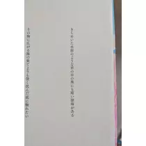 ゆうな