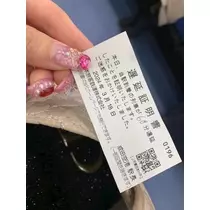 柿原 雅