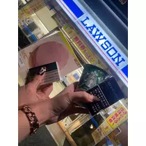 ふゆな