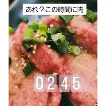 紫音
