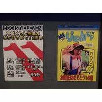 友美 ママ
