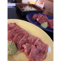 れお