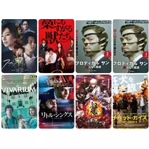 美穂