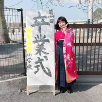 ゆうか