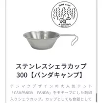 立華 碧
