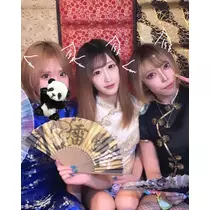 るか