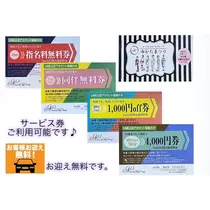 ミユ