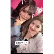 ゆあ