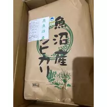 愛望