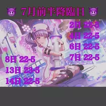 あこ
