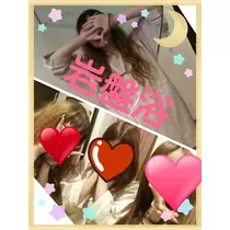 愛沢 まな