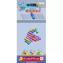 みさ