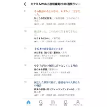 あきな