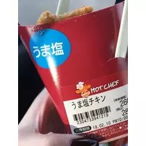白石 愛莉