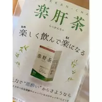 ゆかり