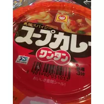 七星 夏純