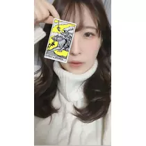 あいこ