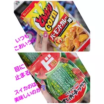 美穂