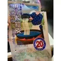 桐島 りゅう
