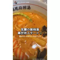 和田 わた