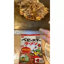さと