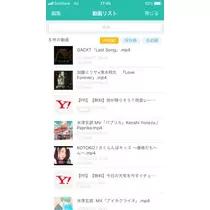 リナ