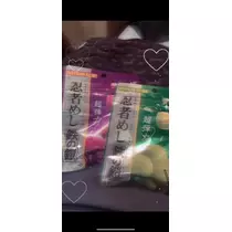 まいか