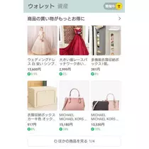 ひな