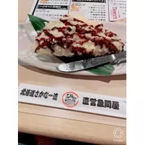 宝條 夏恋