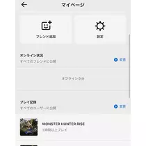にゃる