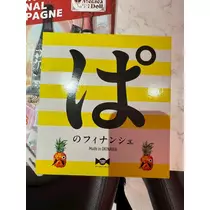 しゅが〜