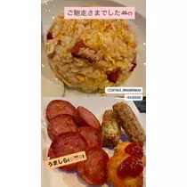 りな