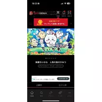 ゆの
