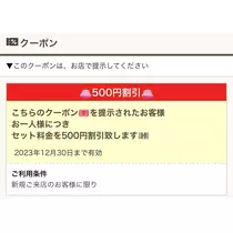 まいか