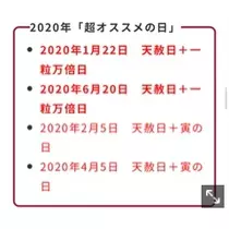 優月 あや菜