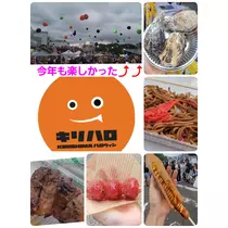 美穂