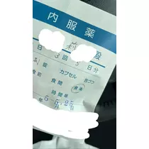 りおな