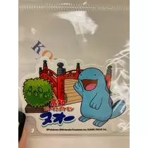 しゃむ