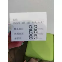 あやか