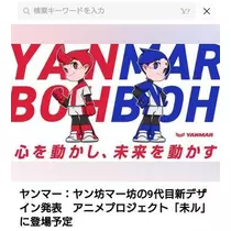 ひな