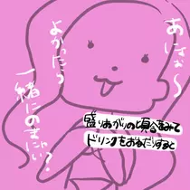 なるみ