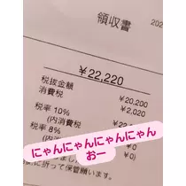 紫音